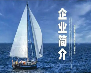 通遼市旭陽管業公司正式落戶通遼